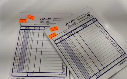 پایان فاکتور&zwnj;های کاغذی از اول دی&zwnj;ماه