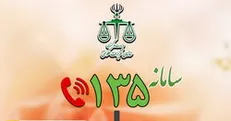 مردم انبار‌های محتکران را به ۱۳۵ گزارش بدهند