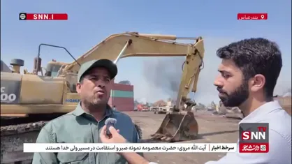 تا آخرین لحظه در کنار امدادگران برای جستجوی مفقودین ایستاده&zwnj;ایم