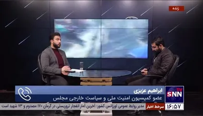 عزیزی: هیاتی از کمیسیون امنیت ملی عازم کرمان می&zwnj;شود/ تشکیل جلسه فوق&zwnj;العاده کمیسیون برای بررسی موضوع