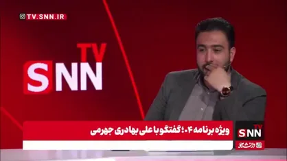 بهادری جهرمی: ادب و تواضع شهید امیرعبداللهیان آدم را شرمنده می&zwnj;کرد / خاطرات شنیده نشده سخنگوی دولت سیزدهم از تواضع وزیرامورخارجه شهید