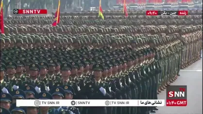 رژه نیروهای مسلح چین در مراسم سالروز پیروزی مردم چین در برابر ژاپن و پایان جنگ جهانی دوم