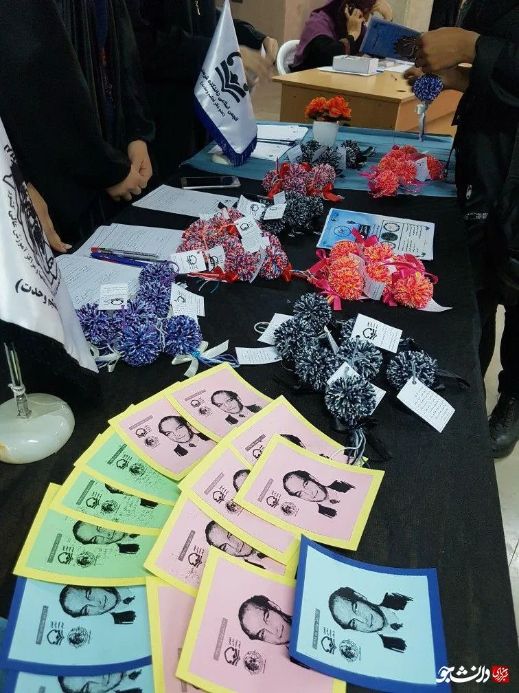 شریعتی