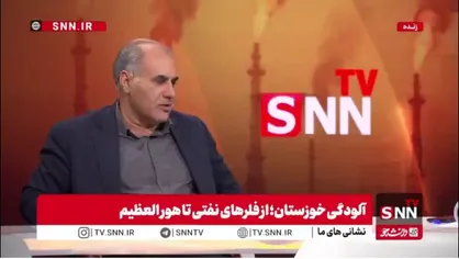 نماینده مجلس: فاضلاب شهر چنگوله شهرستان اندیمشک به رودخانه دز وارد می&zwnj;شود!