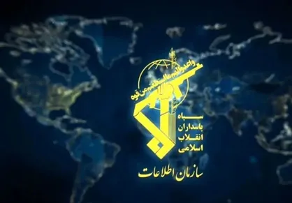 سازمان اطلاعات سپاه: عملیات دیشب ۱۰۰ درصد موفق بود