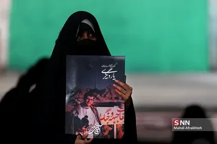 بیلتقبفت