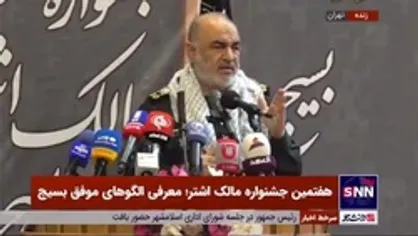 سردار سلامی: مقاماتی که امروز در انگلیس هستند ادامه تاچر و چرچیل هستند / اگرچه این روباه دندان ندارد، اما هست