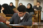 حسینی