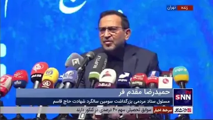 توضیحات مقدم&zwnj;فر درخصوص انتخاب شعار &laquo;جان فدا&raquo; به عنوان شعار سومین سالگرد شهادت شهید حاج قاسم سلیمانی