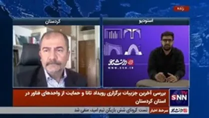 رئیس پارک علم و فناوری کردستان: بیکاری موجود در کشور بیکاری ساختاری است