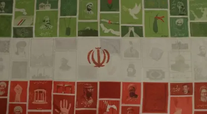 نماهنگ &laquo;برپاخیز&raquo;