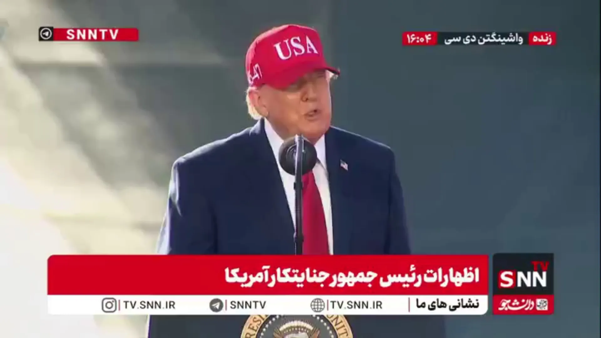 خودستایی مضحک ترامپ جنایتکار: ما 8 جنگ را به پایان رساندیم!/ فکر می‌کردم پایان دادن جنگ روسیه و اوکراین ساده باشد