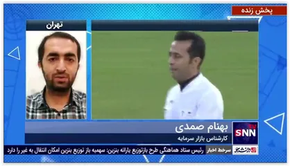 350 میلیارد تومان در حساب استقلال و پرسپولیس