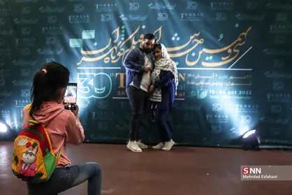 سی و نهمین جشنواره فیلم کوتاه تهران (۲)