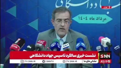 منتظری: کارگروه بانوان جهاد دانشگاهی با حضور متخصصان برجسته کشور تشکیل شده است