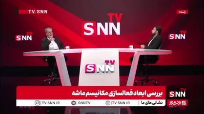 مذاکره کنندگان باید در برجام دقت بیشتری می&zwnj;کردند