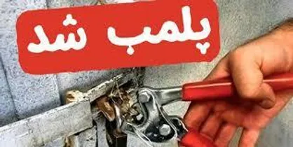 قانون برای همه یکسان است/ رستوران&zwnj;های سلبریتی&zwnj;ها که اخطار پلمب گرفتند