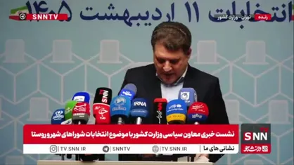 زینی&zwnj;وند: امسال اولین دوره است که در همه ۱۴۵۵ شهر، به حد نصاب برگزاری انتخابات شورای شهر رسیدیم و اضافه ثبت&zwnj;نام شده است