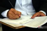 آزمون کارشناس رسمی دادگستری و قوه قضائیه