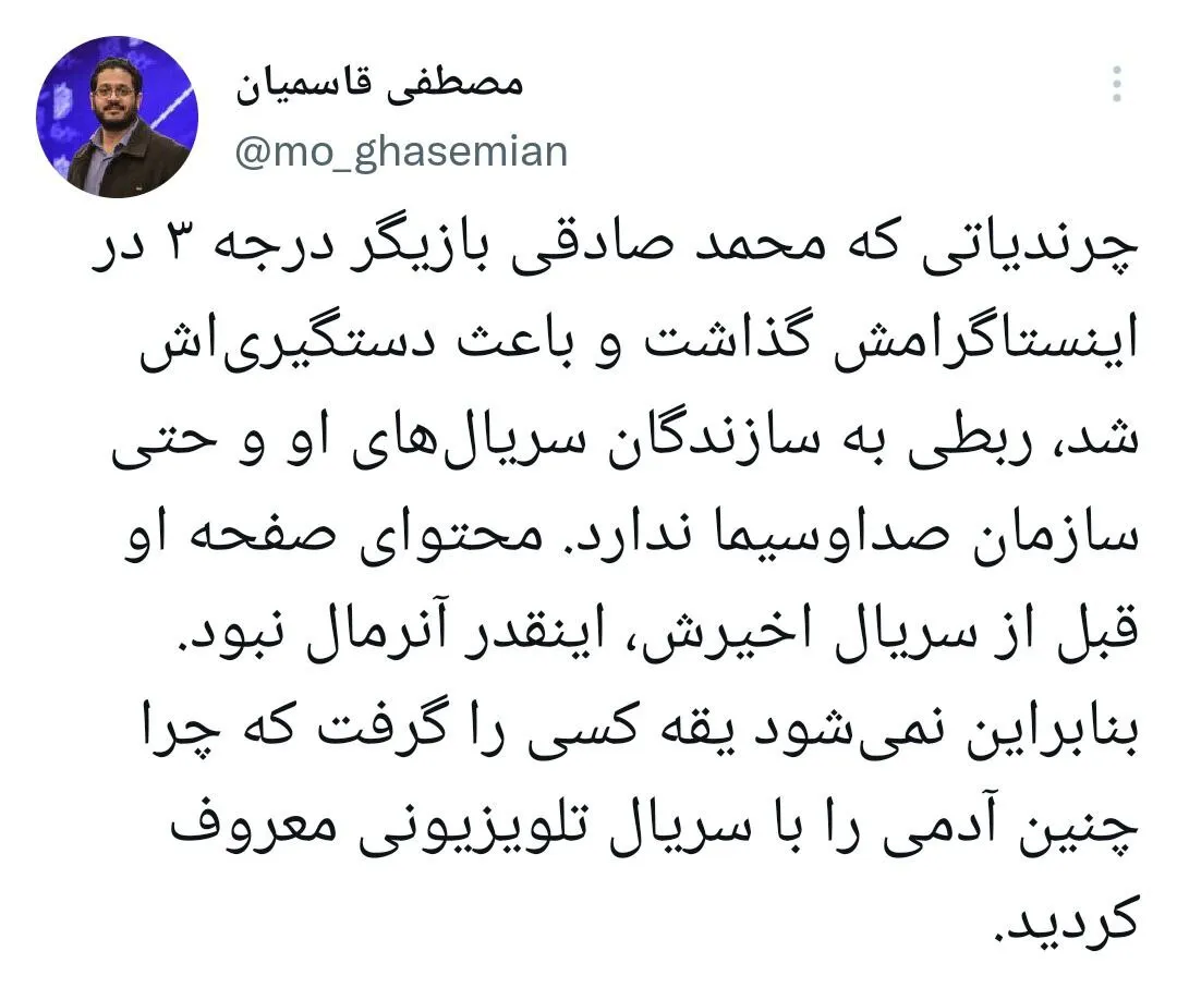واکنش های شبکه اجتماعی به خودکشی محمد صادقی 