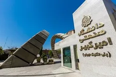 تمدید پذیرش کارشناسی ارشد و دکتری بدون آزمون استاد محور دانشگاه امیرکبیر