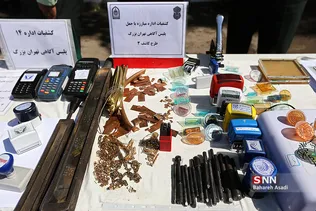 طرح کاشف پلیس آگاهی