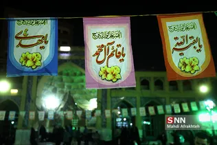 مراسم احیای نیمه شعبان در دانشگاه صنعتی شریف