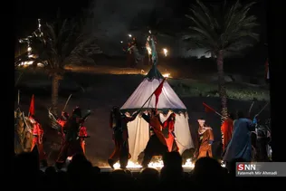 مسیح
