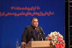 کشور مجهز به آزمایشگاه سمیت دارو‌ها و پارک فناوری بین‌المللی می‌شود