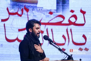 شعر صبر