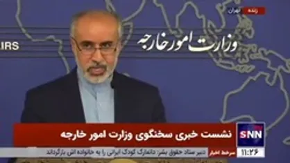 کنعانی: فضای مذاکرات ایران و عربستان مثبت است