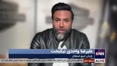 انتقاد علیرضا نیکبخت از بیانیه‌نویسی استقلال و پرسپولیس
