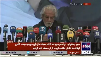 شاهسواری: بهتر است حداقل یکبار دیگر به کسانی که به جشنواره فیلم فجر بی&zwnj;مهری کردند فرصت بدهیم / باید به یکدیگر متعهد باشیم
