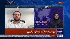 جدی: در کشور در همه حوزه‌ها برای مسئولان قبلی حاشیه امن داریم! / منشأ اصلی گرد و غبار اخیر منطقه‌ای است
