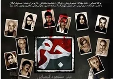 دو روز با سینمایِ تلویزیون/ مسعود کیمیایی با 