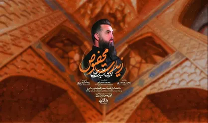 مداحی نگارنده ریزترین&zwnj;های جهان بر روی اجسام برای امام رضا+فیلم