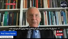 اقتصاددان آمریکایی: بدهی آمریکا از ۴۰ تریلیون دلار عبور کرده است + فیلم