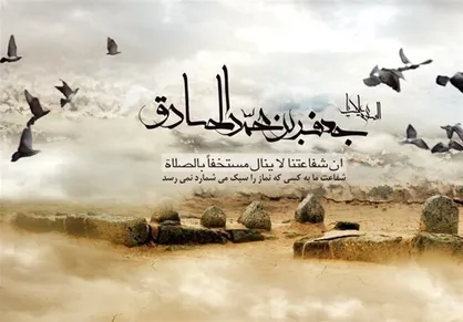 حدیث امام صادق (ع) درباره خیر و شر