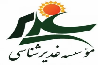 برنامه&zwnj;های رادیو غدیر در نمایشگاه قرآن پخش می&zwnj;شود