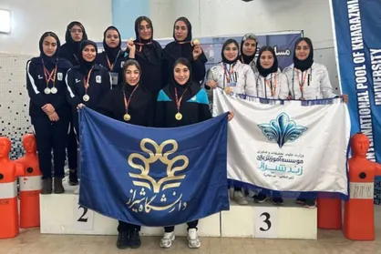 جام قهرمانی رقابت&zwnj;های نجات غریق قهرمانی دانشجویان دختر دانشگاه&zwnj;ها کشور به دانشگاه شیراز رسید
