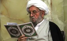 آیت الله ابراهیم امینی درگذشت