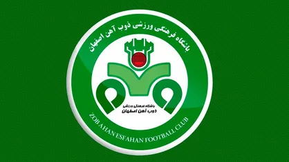 تغییر در رأس مدیریت ذوب&zwnj;آهن؛ جواد محمدی مدیرعامل جدید شد