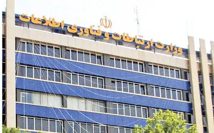 افزایش ۴۰۰ تا ۹۰۰ درصدی کاربران پیام&zwnj;رسان&zwnj;ها و شبکه&zwnj;های بومی/ پرتاب موفق ۲ ماهواره