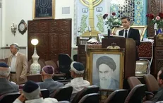 جامعه کلیمیان ایران عادی‌سازی روابط امارات متحده عربی با رژیم صهیونیستی را محکوم کرد