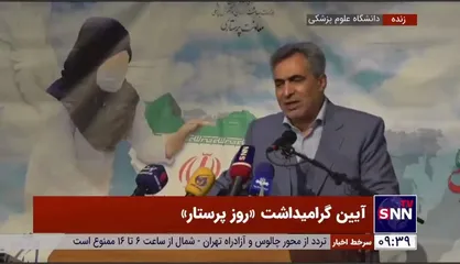 رئیس سازمان نظام پرستاری: هر آنچه به عنوان کارانه یا تعرفه داده می&zwnj;شود هیچ مبنای قانونی ندارد و ما قبول نداریم