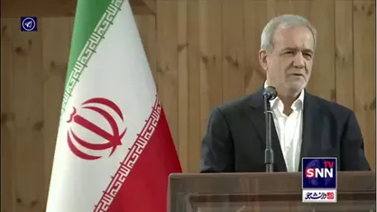 پزشکیان: دل همه ایرانیان در سراسر دنیا باید برای ایران بتپد