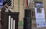 تجمع