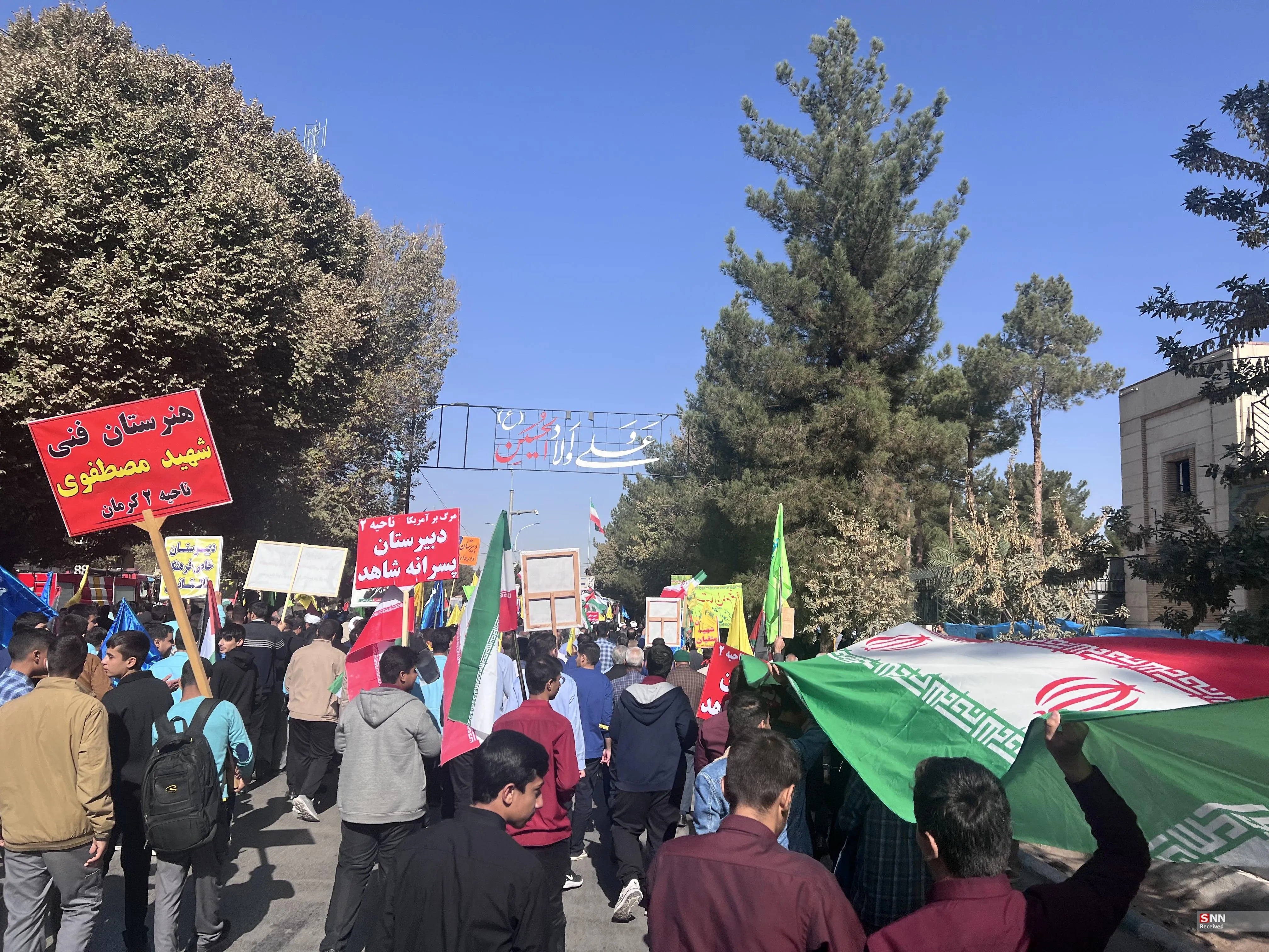 13aban kerman