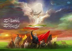 نمایی از ایرانِ علی (ع) توسط روح الامین خلق شد