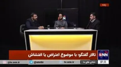 عضو جبهه ایثارگران: در فضای رسانه همچنان روایت&zwnj;های متفاوتی از فوت خانم امینی داریم و جهاد تبیین صورت نگرفته است